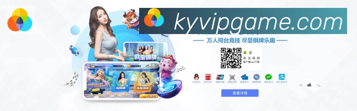 App界面