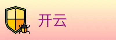 开云 logo
